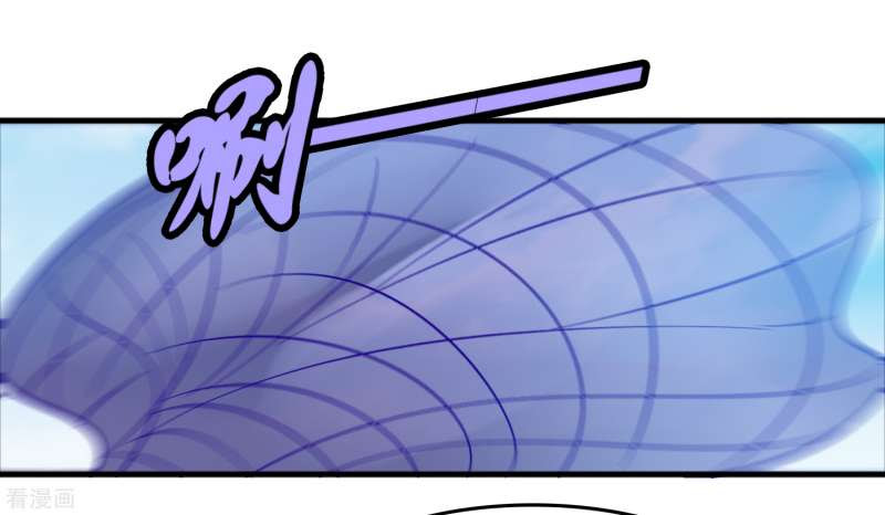 Outlander Tyrant Supplier Chapter 55 Gambar 36